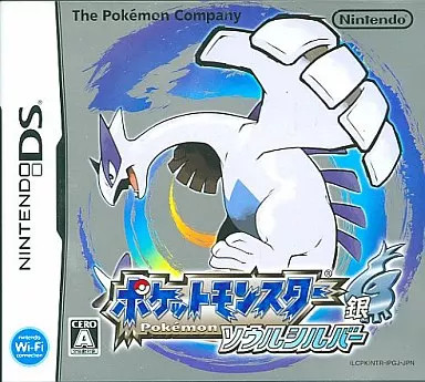 Nintendo pokemon soul - nintendo,