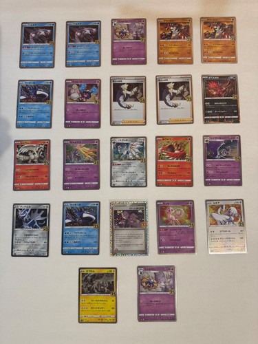 Lotto carte pokémon - carte,