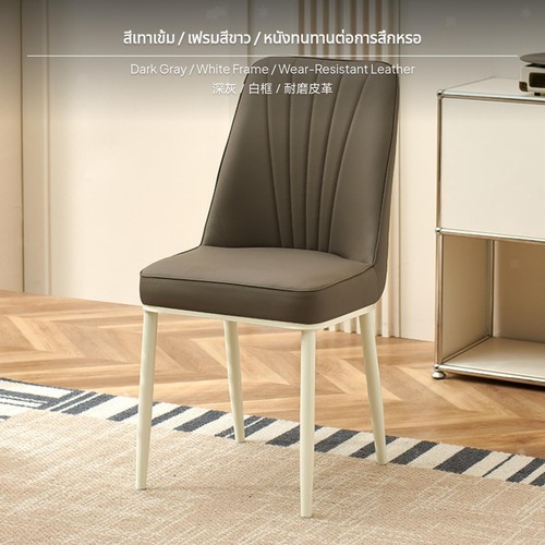 Sedia pranzo moderna - sedia,