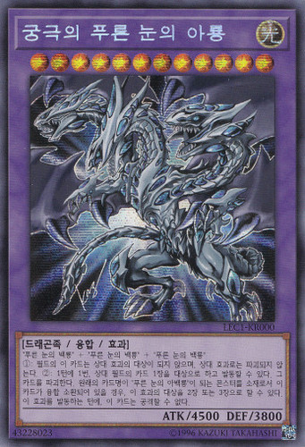 Lec1 kr000 rara segreta - [lec1-kr000],