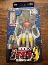 BRAND NEW & SEALED DAITARN 3 +
