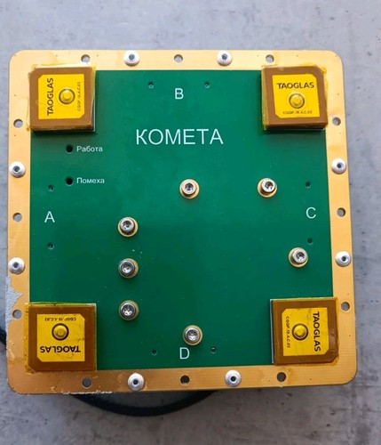 Modulo antenna professionale