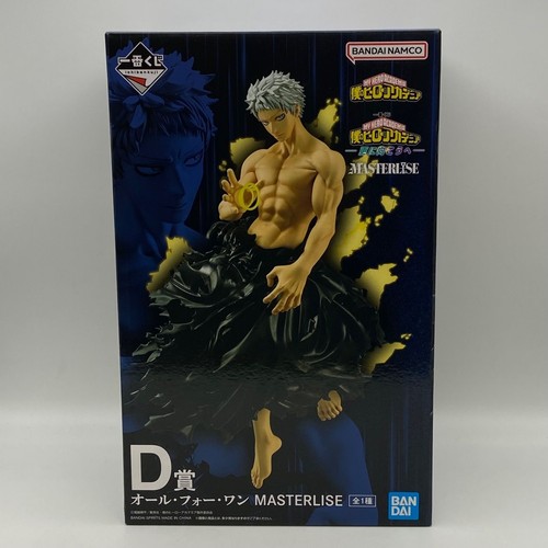 Figurina hero academia all - figurina, my