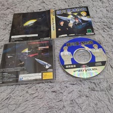 Galaxy Hero Legend Saturn