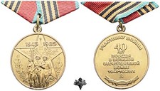 URSS 40° Anniversario