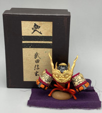 Japanese Traditional Vintage ｍiniature Samurai Kabuto Takeda Shingen