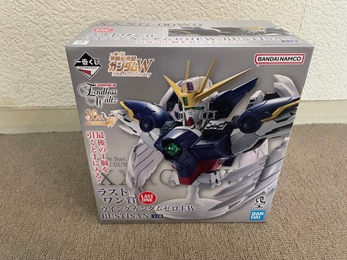 Ichiban kuji mobile suit - kuji,