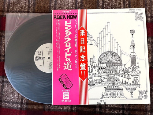 Pink floyd relics - pink, odeon
