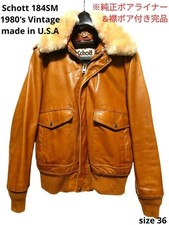 Boa uomo Schott taglia 36