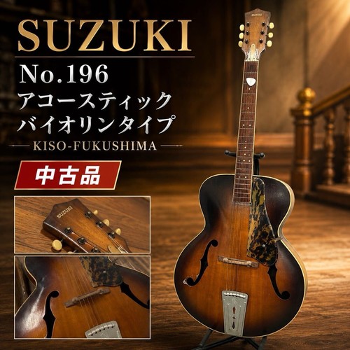 Raro articolosuzuki guitar - raro,