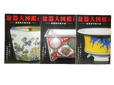 Bonsai Pot Bon Apparatus