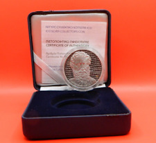 Grecia, 2012, Eschilo, 10