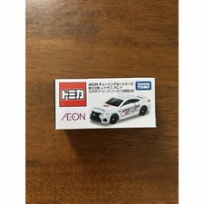 Aeon Tuning Car Series, 33rd