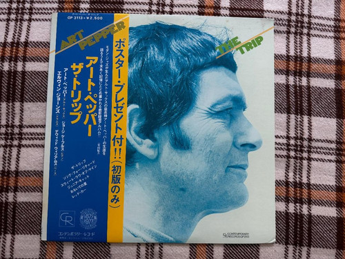 Art pepper the trip - –,