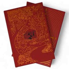 NEW Norwegian Wood HARUKI