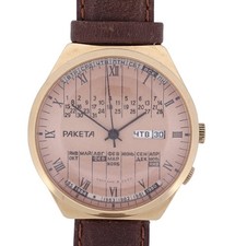 Orologio da polso uomo marca