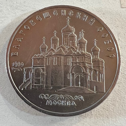 Moneta unione sovietica - unione,