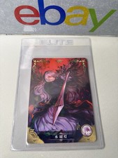 Rozen Maiden Suigintou