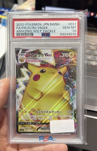 Fat pikachu vmax 2020 swsh - vmax,