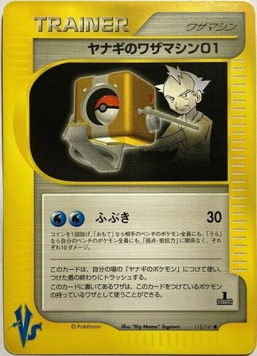 Carte pryce 115 141 vs - tm, 01