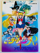 Album commemorativo Sailor Moon R Movie Art Book Nakayoshi Media Books