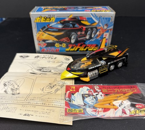 Gatchaman condor attacker - gatchaman,