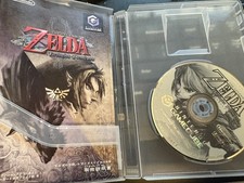 Nintendo GameCube The Legend