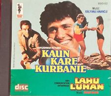 KAUN KARE KURBANIE / LAHU