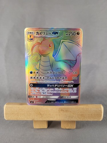 Dragonite 112 094 - -, 112/094