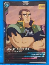 Gundam Arsenal Base FQ03-053C