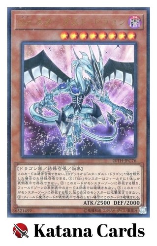 Carte yugioh drago - |, polvere