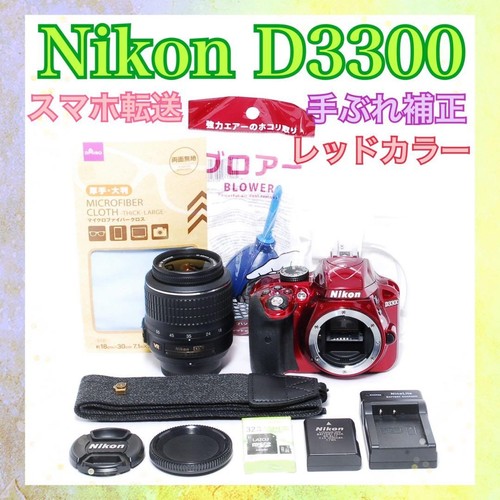 Nikon d3300 dslr - dslr, camera