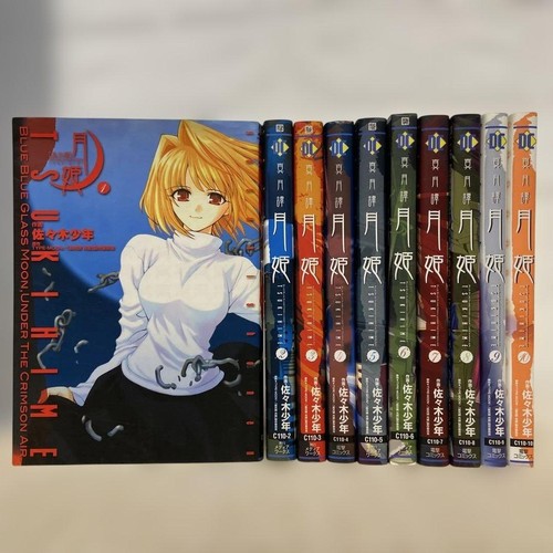 Shingetsutan tsukihime lunar - shingetsutan,