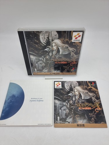 Akumajo dracula psx - psx, ps1