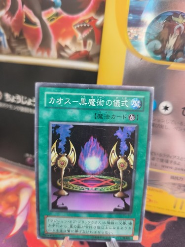 Carta yugioh rituale - yu-gi-oh,