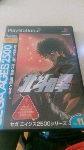 Sega ages 2500 vol - ages, 11-hokuto