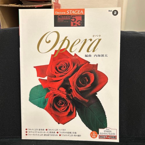 Electone sheet music - , opera