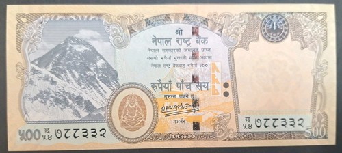 2020 nepal 500 rupees p81 - p81,, lot