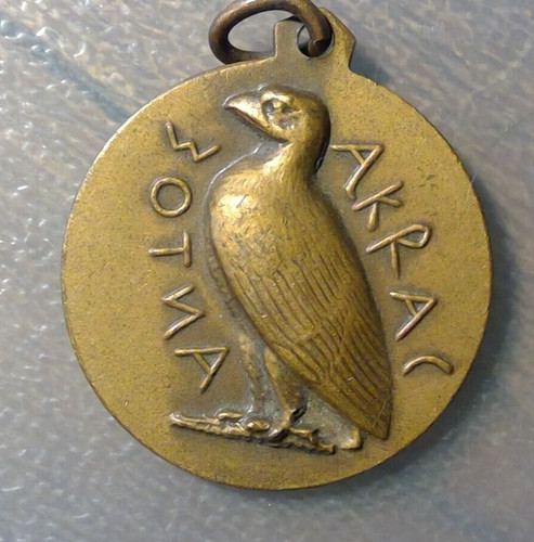Medaglia agrigento ente - medaglia,