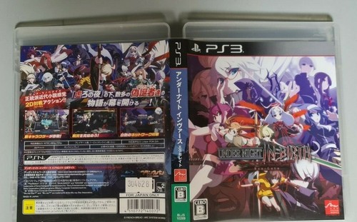 Under night birth ps3 japan - under,