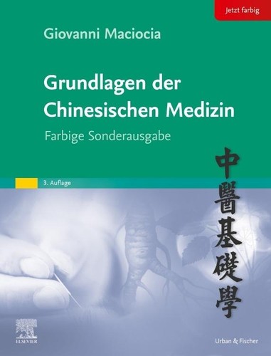 Giovanni maciocia grundlagen - maciocia, /