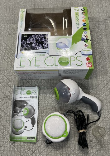 Bionic eye clops plug in - clops,
