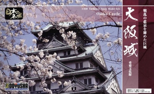 Kit castello osaka - kit, doyusha
