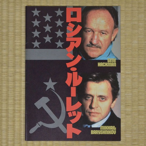 Company business japan movie - company,