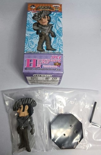 Ichibankuji jojo parte mondo - jojo, 7