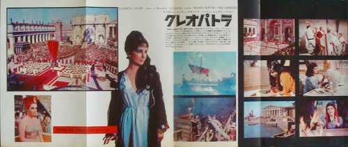 Cleopatra leopardo poster film - cleopatra,