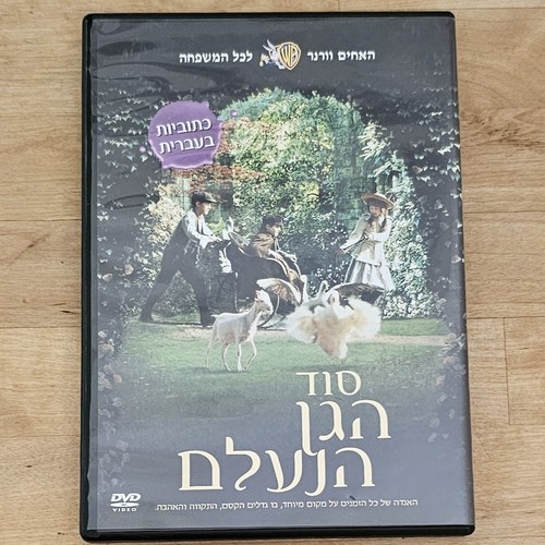 The secret garden - the,