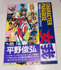 CHARACTER PARADISE MEGA ART