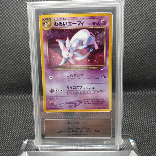 Carta pokemon dark - pokemon, espeon