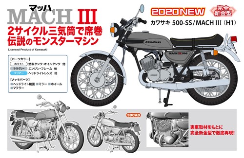Hsgwa 21510 hasegawa 12 - hsgwa-21510, 1/12
